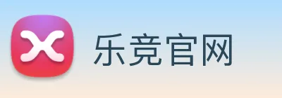 乐竞官网 logo